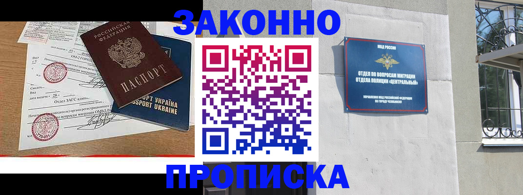 регистрация для школы в Баймаке